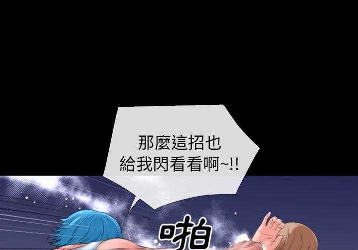 66P - 超乎想像