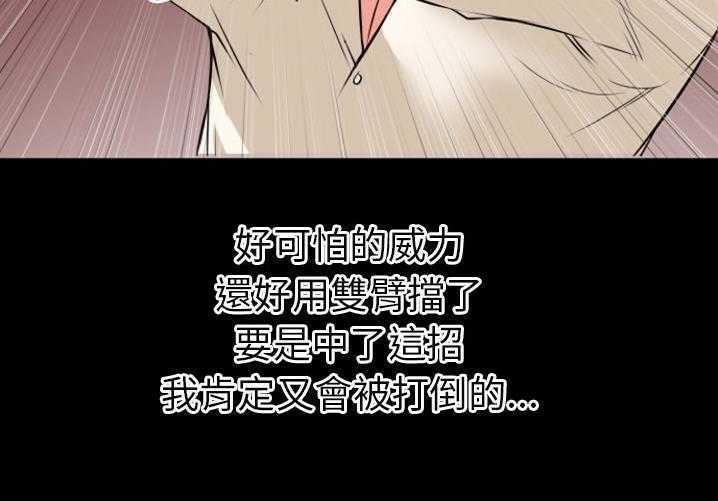 71P - 超乎想像
