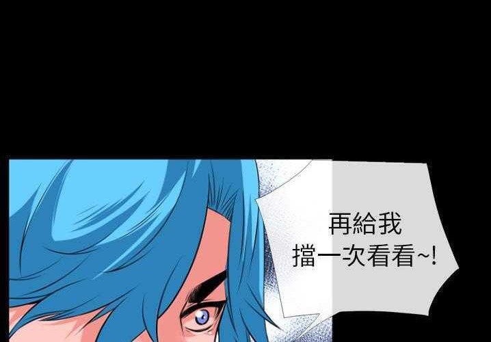74P - 超乎想像
