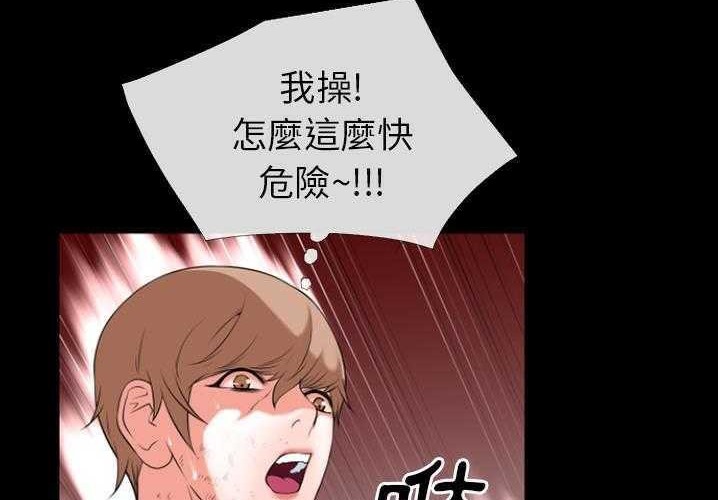 79P - 超乎想像