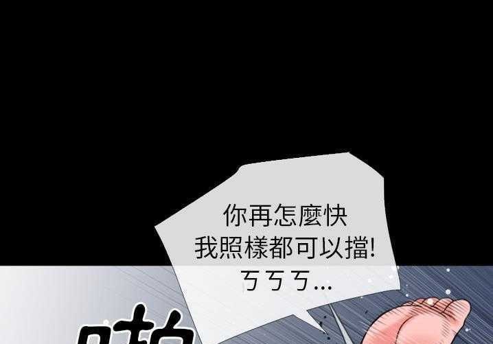 81P - 超乎想像