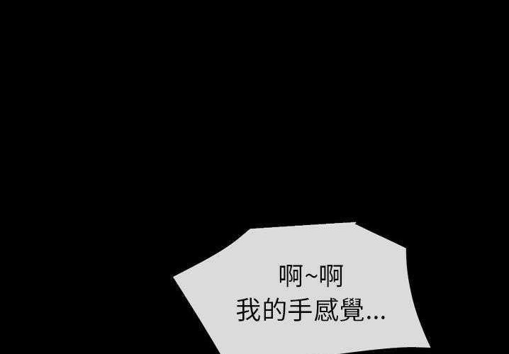 84P - 超乎想像
