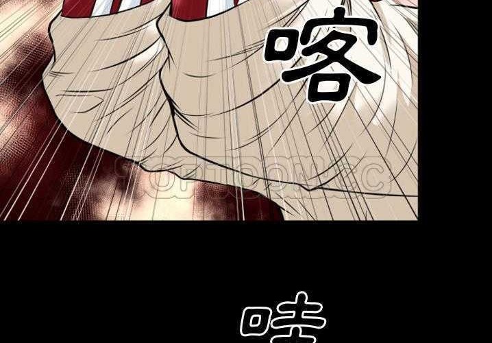 88P - 超乎想像