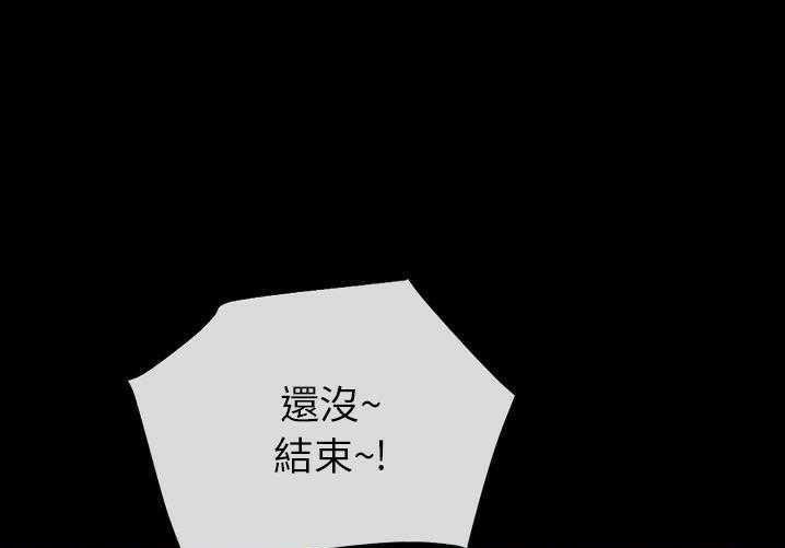 96P - 超乎想像