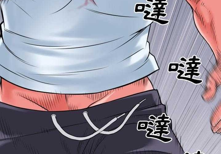 99P - 超乎想像