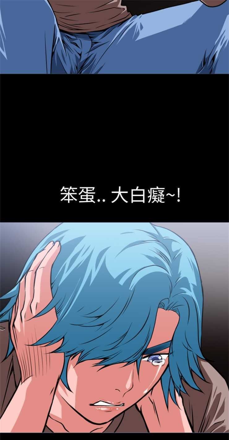 11P - 超乎想像