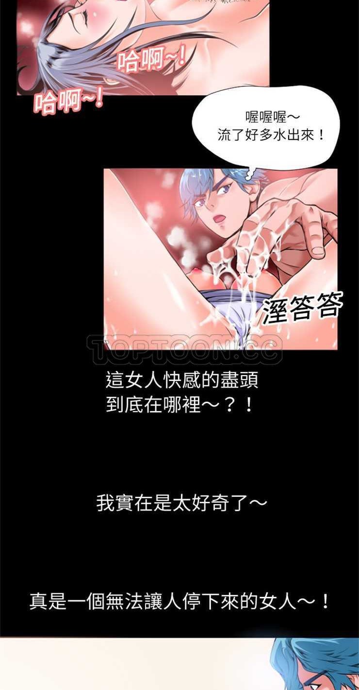 18P - 超乎想像