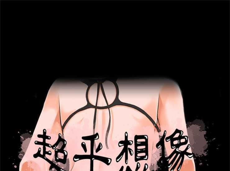 1P - 超乎想像