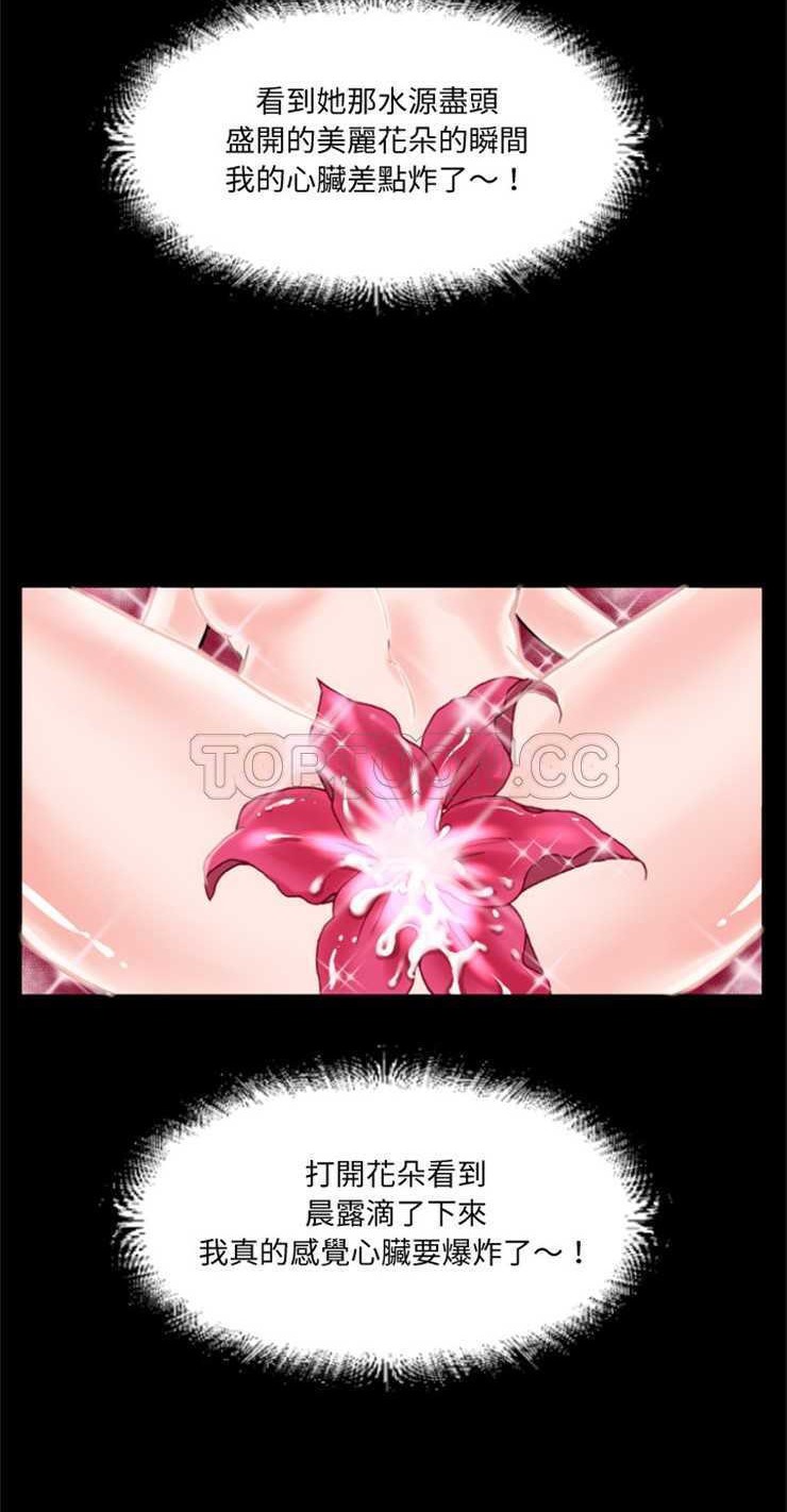 23P - 超乎想像