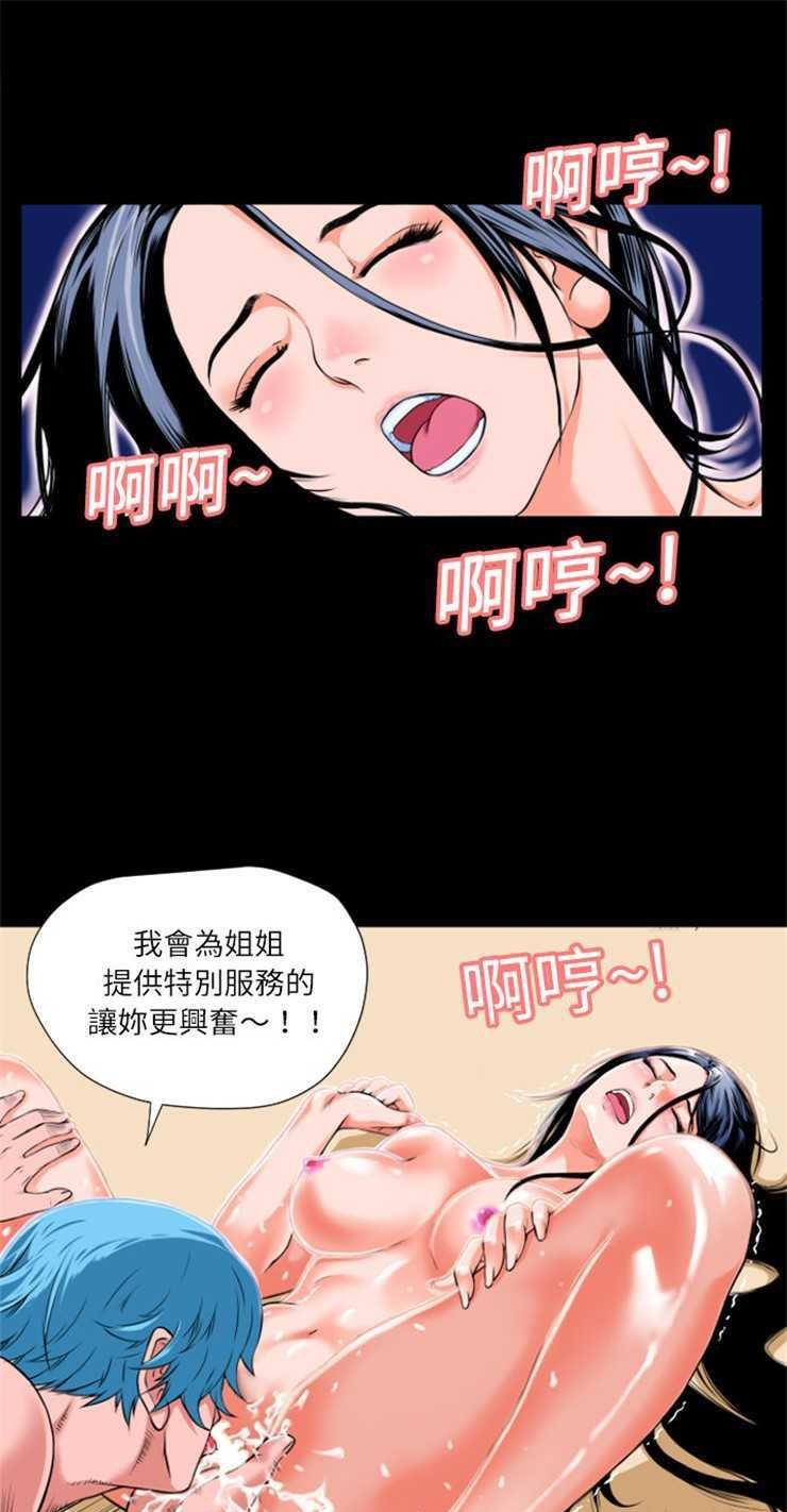 26P - 超乎想像