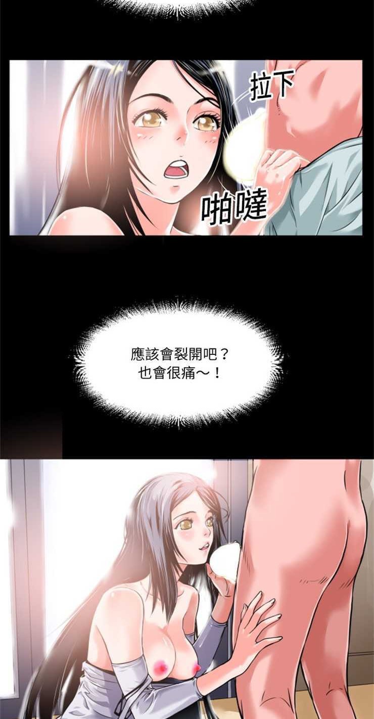 29P - 超乎想像