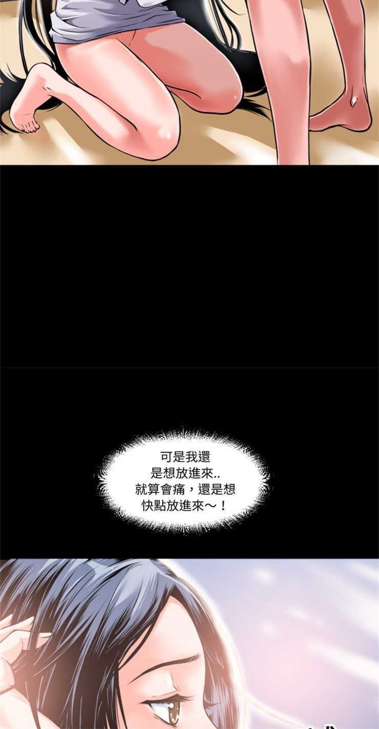 30P - 超乎想像