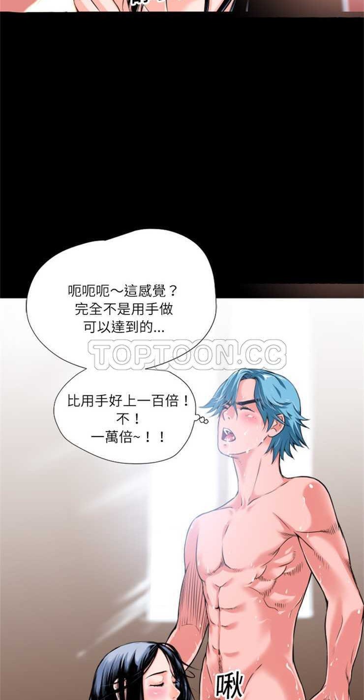 33P - 超乎想像