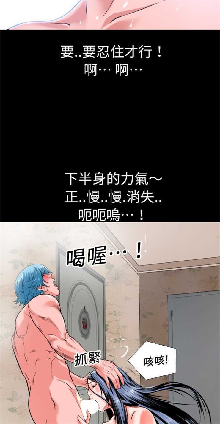35P - 超乎想像