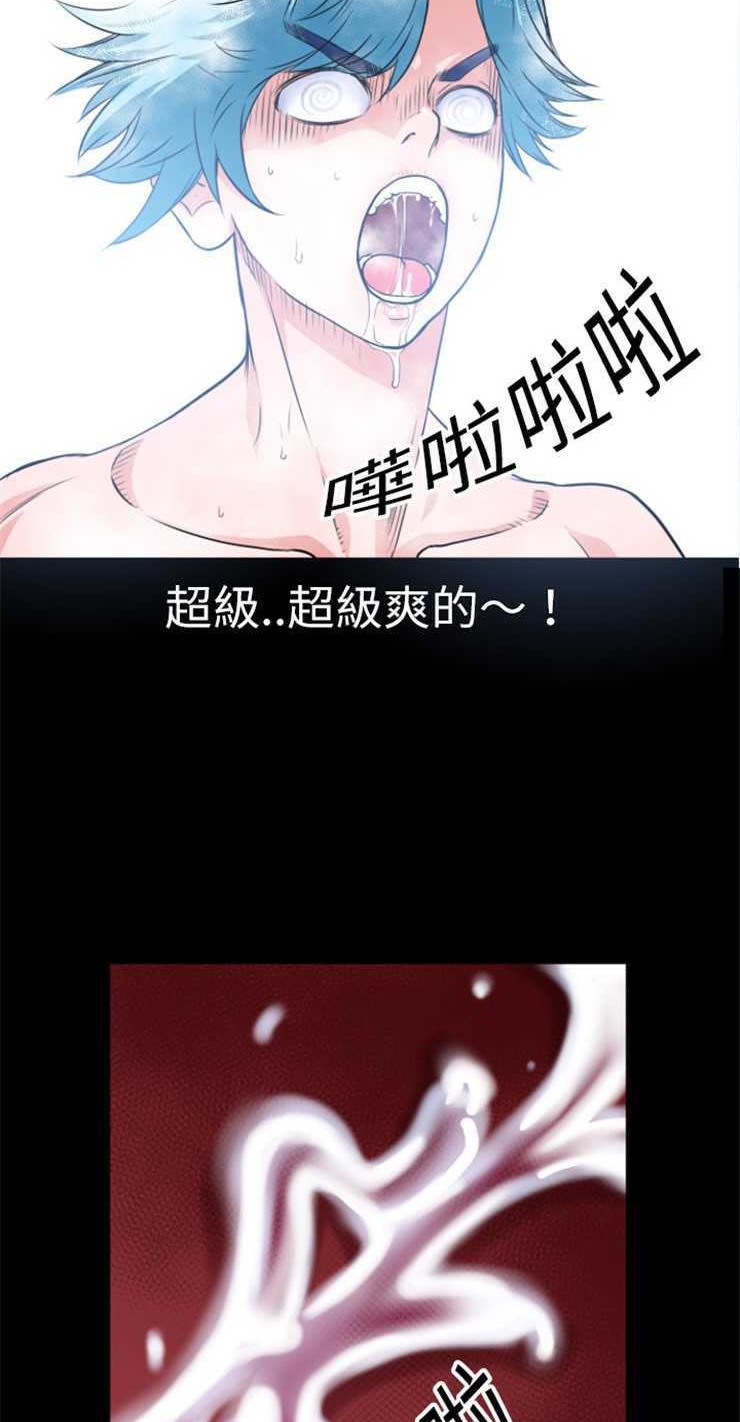 37P - 超乎想像