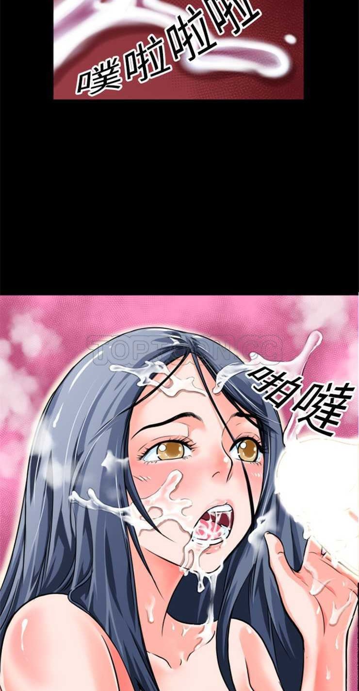 38P - 超乎想像