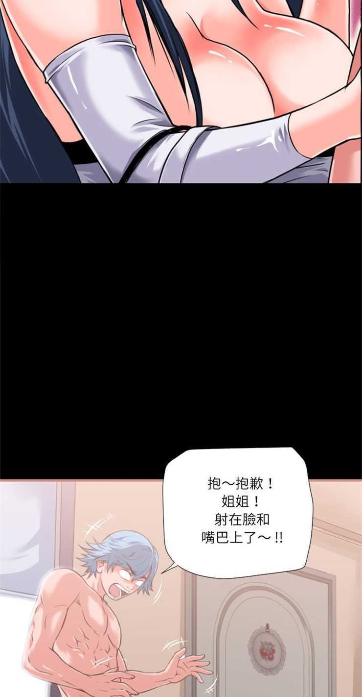 39P - 超乎想像