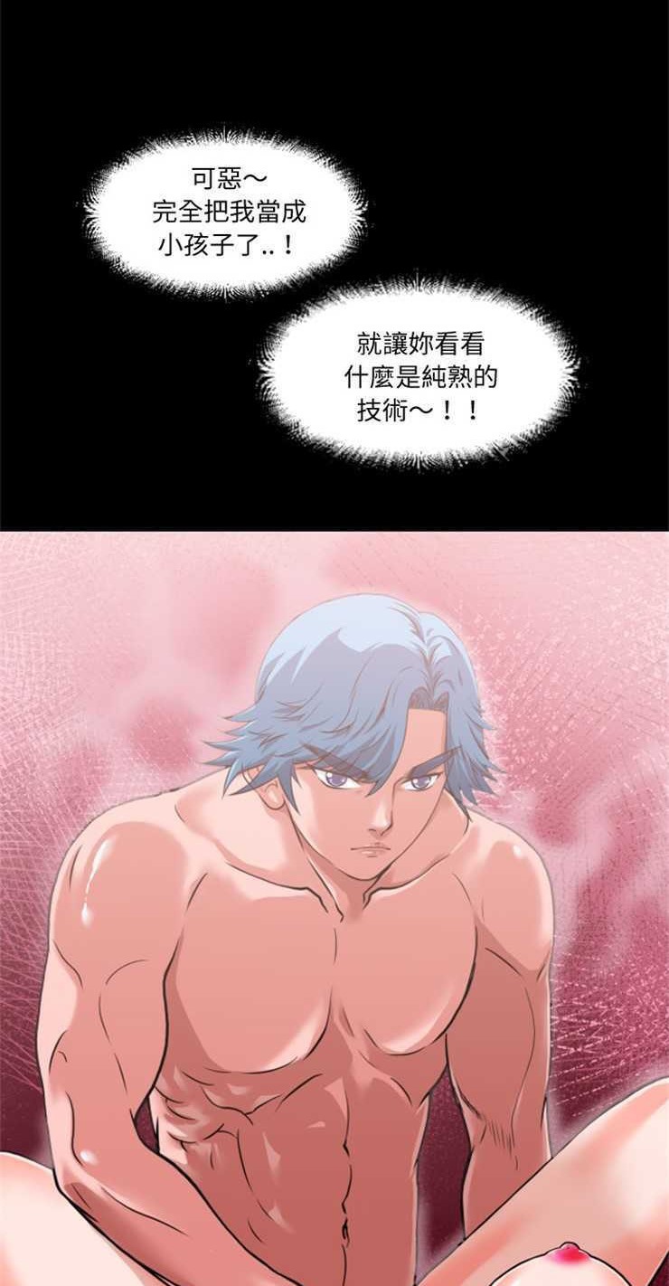 44P - 超乎想像