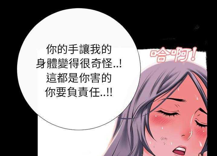 101P - 超乎想像