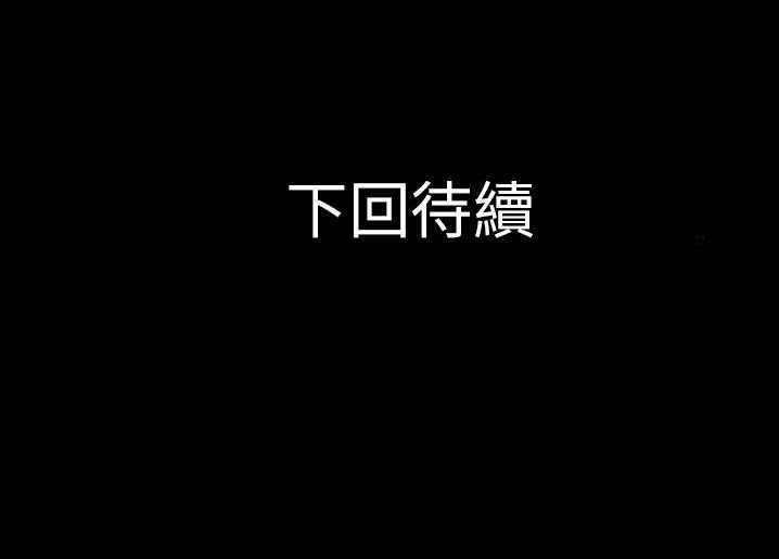 105P - 超乎想像