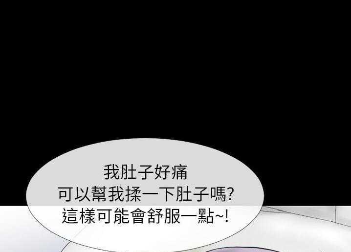 11P - 超乎想像