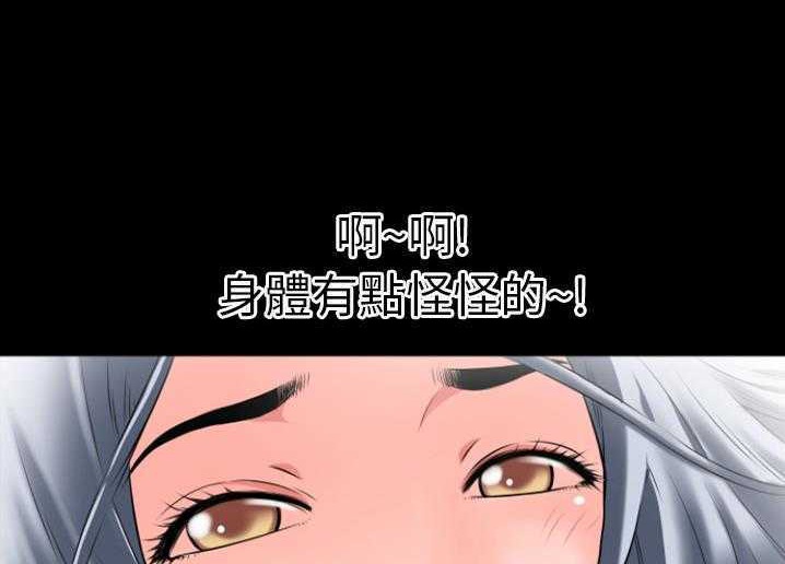 29P - 超乎想像