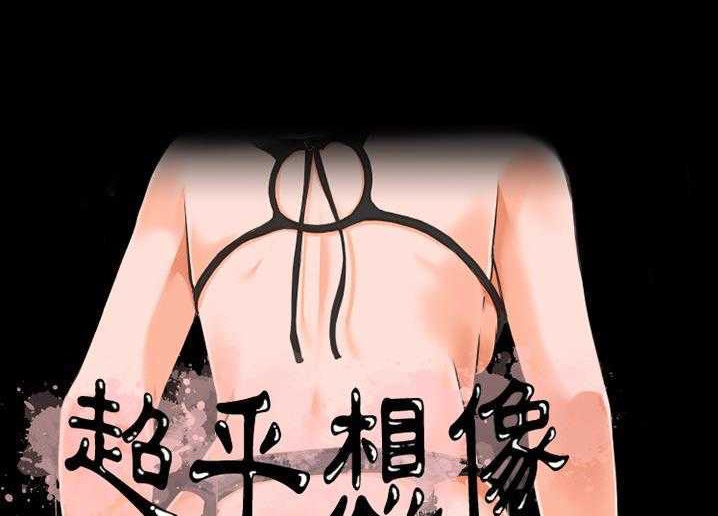 2P - 超乎想像