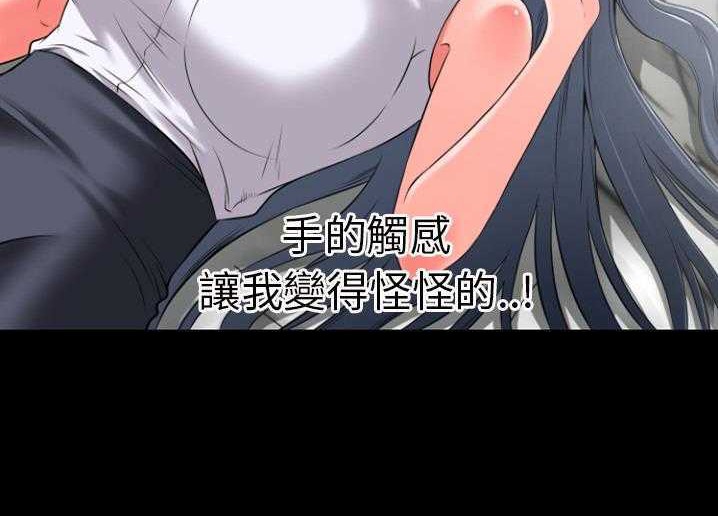 32P - 超乎想像