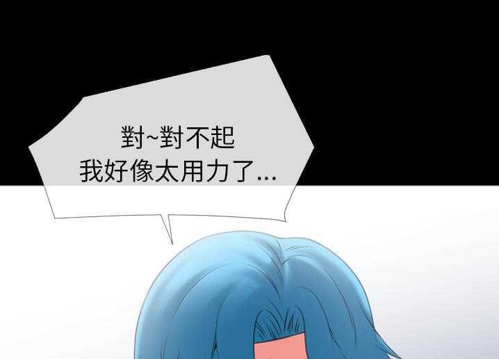 36P - 超乎想像