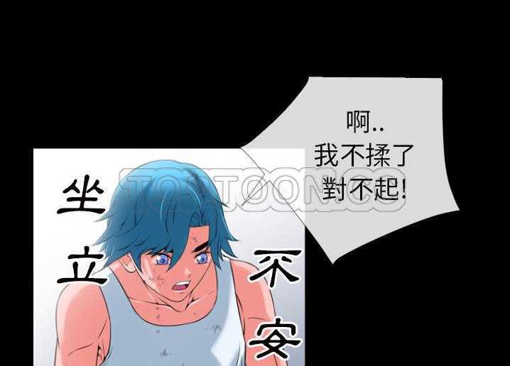 38P - 超乎想像