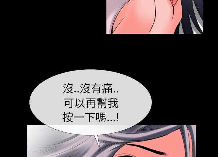 41P - 超乎想像