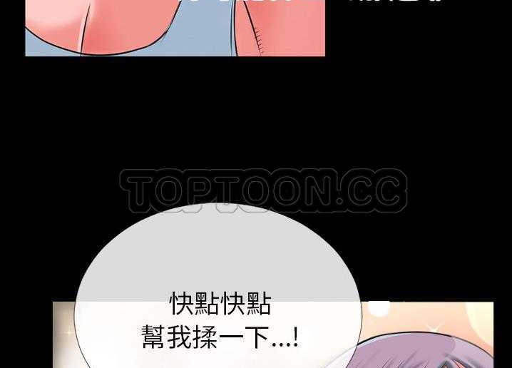 48P - 超乎想像
