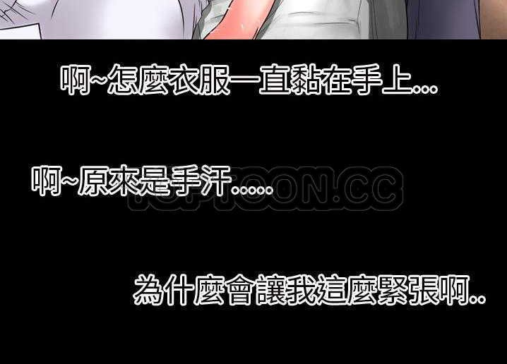 53P - 超乎想像