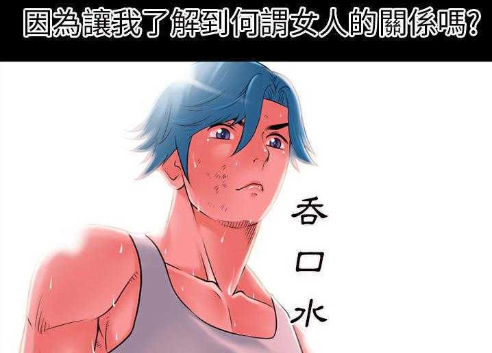 54P - 超乎想像