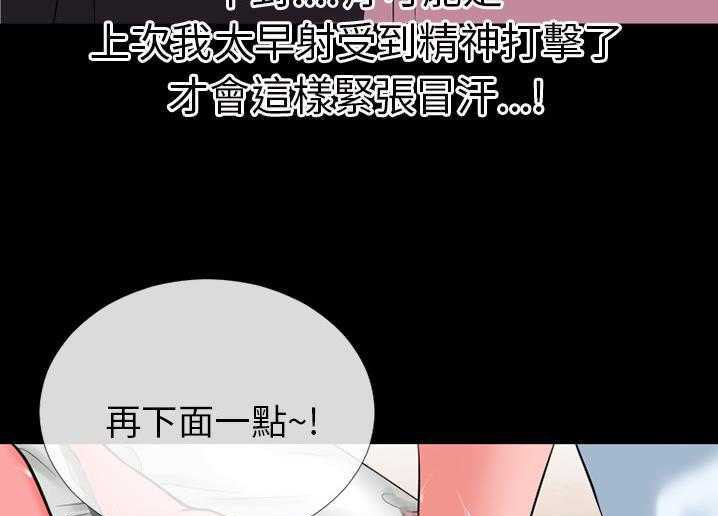 56P - 超乎想像
