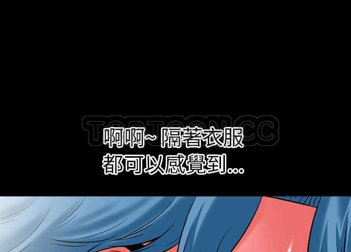 58P - 超乎想像