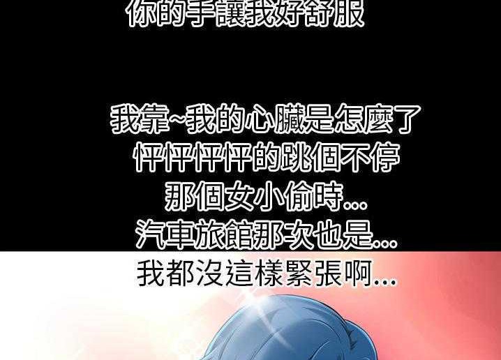 62P - 超乎想像