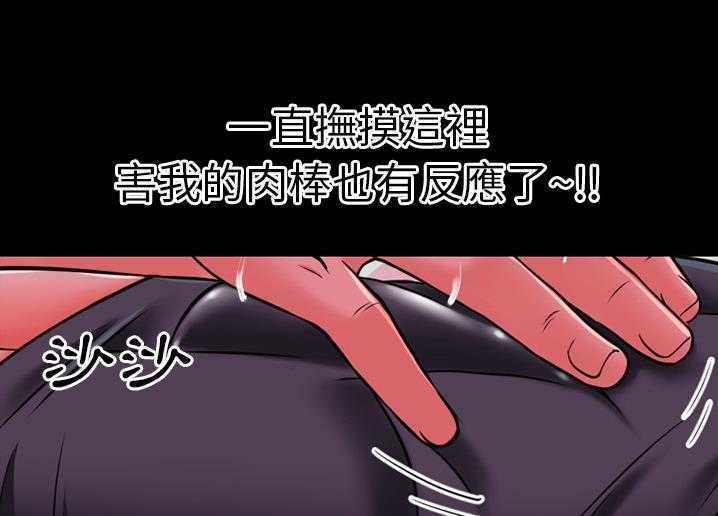 65P - 超乎想像