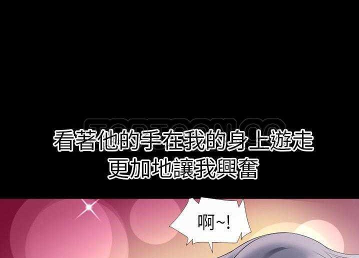 68P - 超乎想像