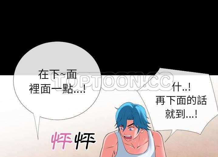 73P - 超乎想像