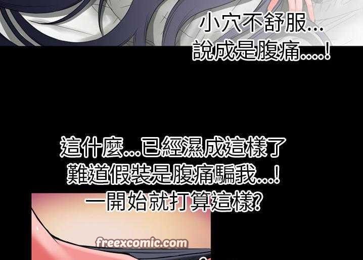 75P - 超乎想像