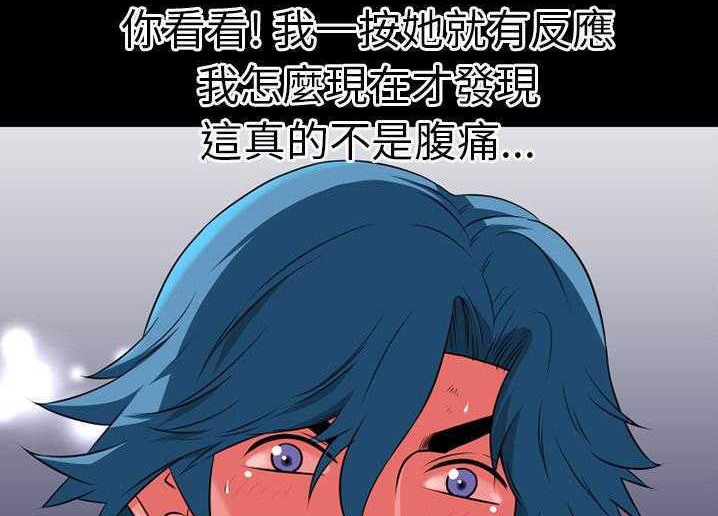 79P - 超乎想像