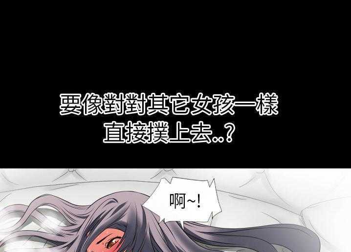 81P - 超乎想像