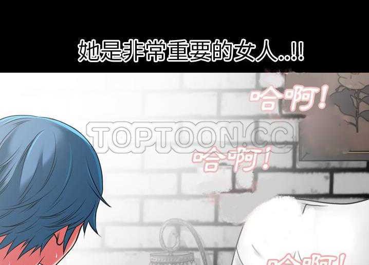 93P - 超乎想像