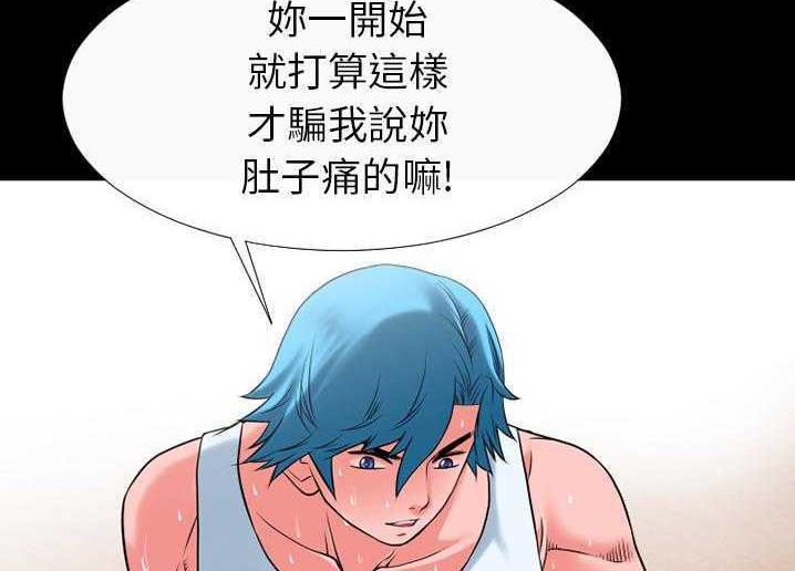 97P - 超乎想像
