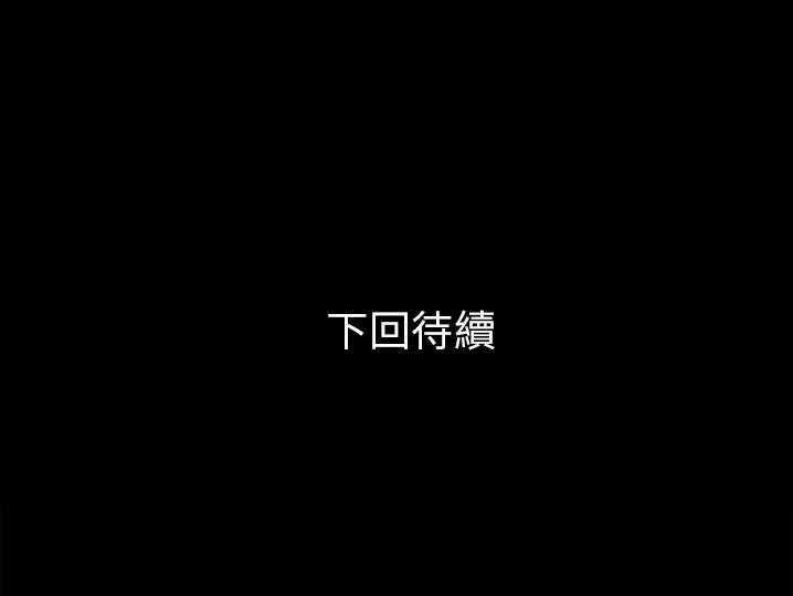 105P - 超乎想像