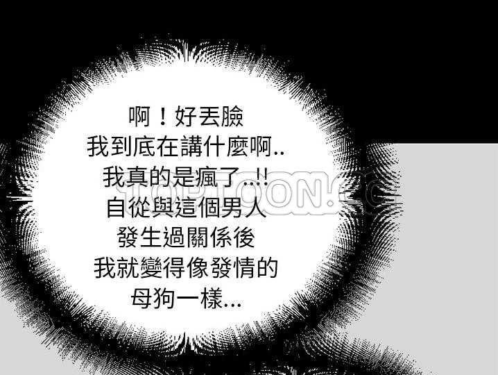 13P - 超乎想像