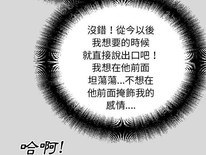 14P - 超乎想像