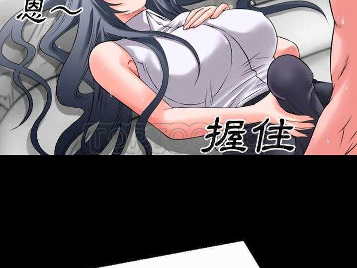 23P - 超乎想像