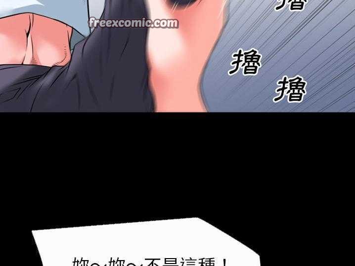 25P - 超乎想像